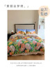 🌈《超级福利》出口日本品牌❀【西川凯睿亲肤棉数码印花四件套】❀开春王炸产品🌸 💥嗨翻周末💥开春床品换新啦 每一个花色都绝美❗ 商品缩略图6