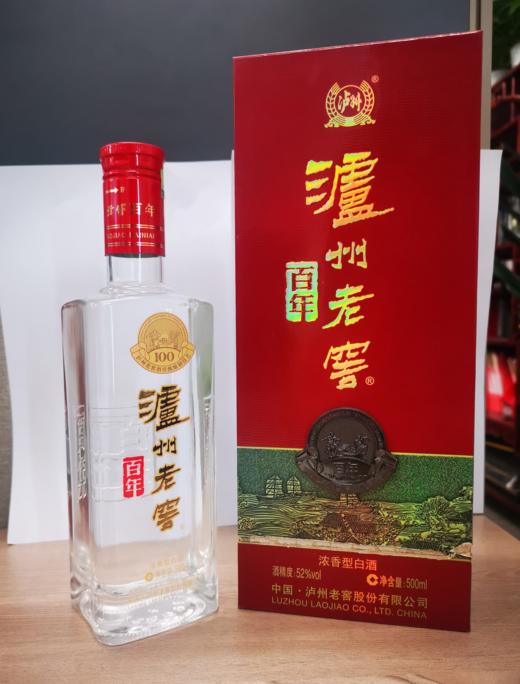 【-窖主节-】52度泸州老窖百年/ 09C款 500ml   泸州老窖官方旗舰店 商品图0