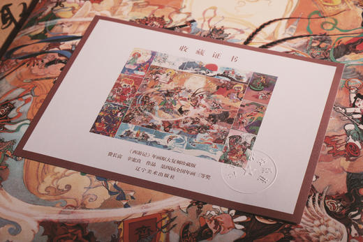 《zui美西游》礼盒 超多周边 一盒集齐 获得感满满！ 商品图5