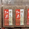 云南普洱红米500g/1000g  两种规格可供选择 商品缩略图1