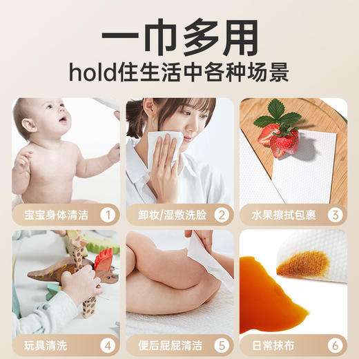 棉柔世家Fulcotton婴儿棉柔巾小羊巾婴儿棉柔巾宝宝干湿两用一次性新生儿洗脸巾80抽/包 商品图2