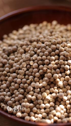 「适配五行蔬菜汤」新鲜海南白胡椒/黑胡椒 2斤送研磨瓶