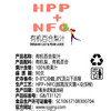 有机果汁   nfc纯果蔬汁hpp非浓缩 送货上门 商品缩略图3