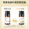 纯橙花精油单方精油 3ml/5ml/10ml 商品缩略图1
