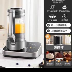 美的   变频安睡破壁机  MJ-BL1588