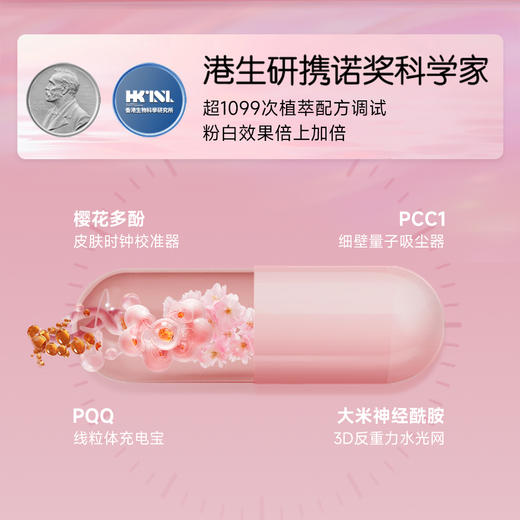 【全新升级】澳洲Enervite澳乐维他艾乐维卡深呼吸粉白炮PQQ 小绿 商品图1