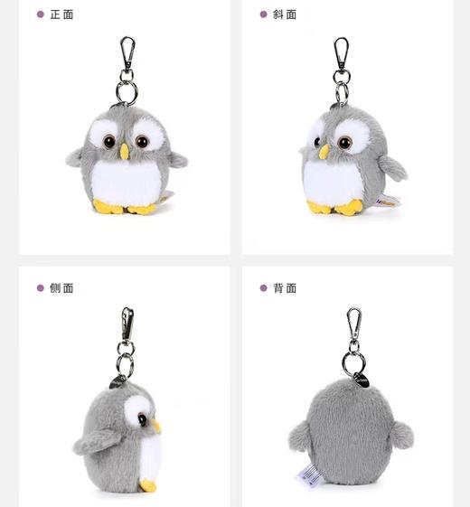 4楼Eubelle欧蓓 McHugs大眼猫头鹰钥匙扣包包挂件 薰衣草毛绒玩偶挂饰 不可水洗 活动价：129元 商品图1