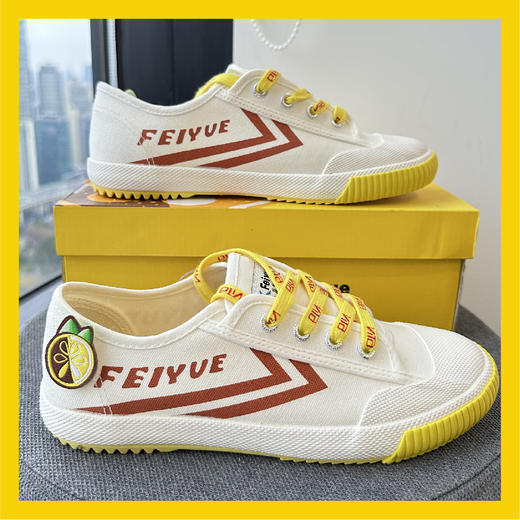 2026年ELLE世界时装之苑 订阅3期新刊杂志 送大孚飞跃 x 维他柠檬茶联名帆布鞋  默认最新刊起订【单本杂志无周边】 商品图2