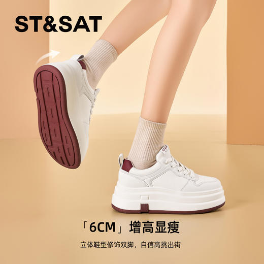 星期六时尚百搭休闲透气厚底板鞋SSD1112C9M 商品图4