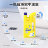 彩虹卫士管道通 强力分解，快速疏通 商品缩略图4