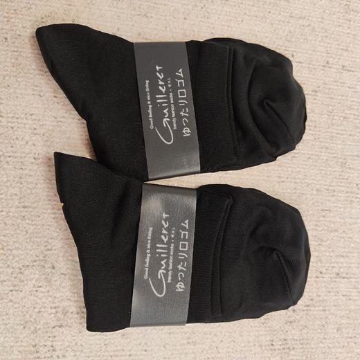 精美短袜（3双装） 商品图1