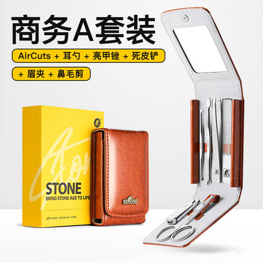【多样屋专柜】司顿指甲刀挖耳勺套装工具高端鼻毛修剪高档定制6件皮包套装  商品图1