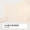都市丽人时尚美搭特殊面料短抹胸超薄冰丝抹胸LVH1A6 商品缩略图8