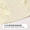 都市丽人一体无缝一体美臀系列裸氨平角裤LKH5F7 商品缩略图7