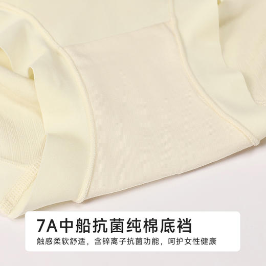 都市丽人一体无缝一体美臀系列裸氨平角裤LKH5F7 商品图7