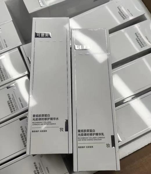 可复美焦点精华水乳120ml+80g 重组胶原蛋白光奕律时弹韧修护紧致细嫩退红 商品图3