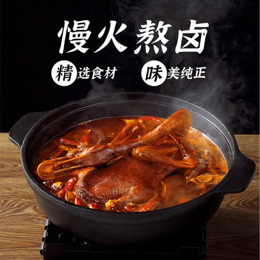 【分仓直发包邮】久久丫酱板鸭460g 商品图1