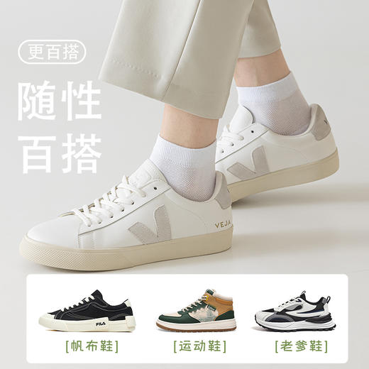 【10A抑菌 亲肤绵柔】薄荷凉感防臭袜 5双装 商品图3