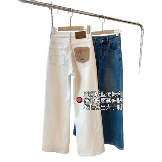 版型超好显瘦显高四面弹高腰窄版直筒阔腿裤拖地牛仔裤女春！ 商品图4