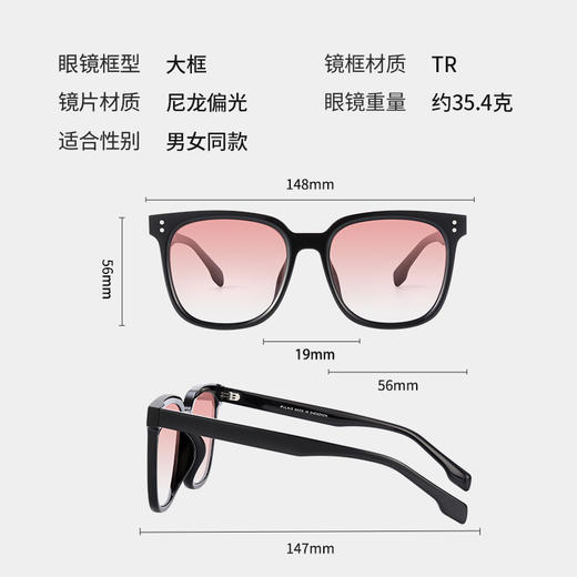 普莱斯新款太阳镜9033 潮流不撞款 超酷个性 男女同款 三色可选 TR材质镜框 偏光镜片 商品图8