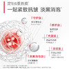 【🔥双11百元专场🔥】【眼部护理全家桶22件】丸美胶原小金针眼膜10片+黑蝴蝶眼膜7对/盒+小红笔眼膜5对   👉 抗皱紧致弹润淡眼纹提眼周全面呵护眼周 商品缩略图12