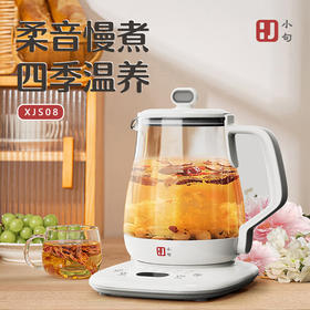 【分仓直发包邮】小句养生壶1.7L  XJS08