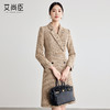 艾尚臣咖色西装连衣裙女2025新款气质正装高级感收腰职业装冬季厚 商品缩略图1