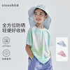 cicochild25年夏季新款亲子中大女童防晒帽UPF50+大面积护颈设计 商品缩略图0