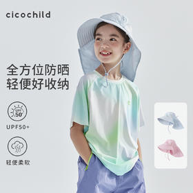 cicochild25年夏季新款亲子中大女童防晒帽UPF50+大面积护颈设计