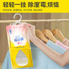 【Rainbow】彩虹卫士香氛除湿袋元气白桃香氛除湿神器 商品缩略图7