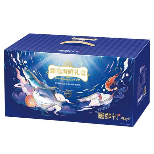 鑫鲜礼生鲜六选一（卡册） 商品图10