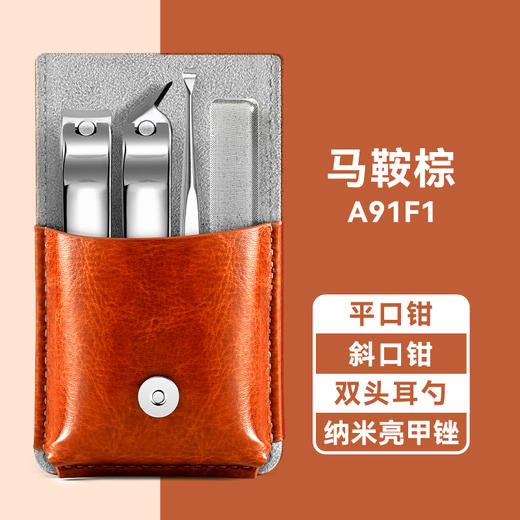 【多样屋专柜】司顿德国指甲刀套装女生男士专用修甲剪便携斜口甲沟钳 商品图4