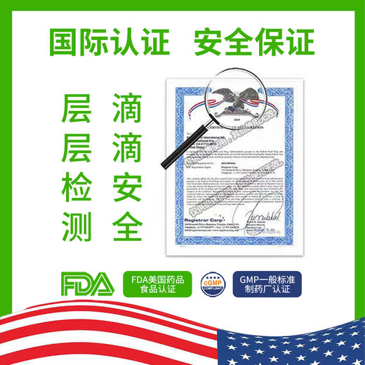 ⁵【多维果蔬饮】10种维生素+益生元 一罐30条 每条12ml YY05-QTT-ZY 商品图2