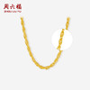 周六福黄金项链女款足金细链锁骨链旗舰店计价百搭素链情人节礼 商品缩略图0