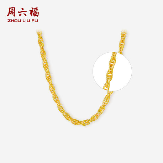 周六福黄金项链女款足金细链锁骨链旗舰店计价百搭素链情人节礼 商品图0