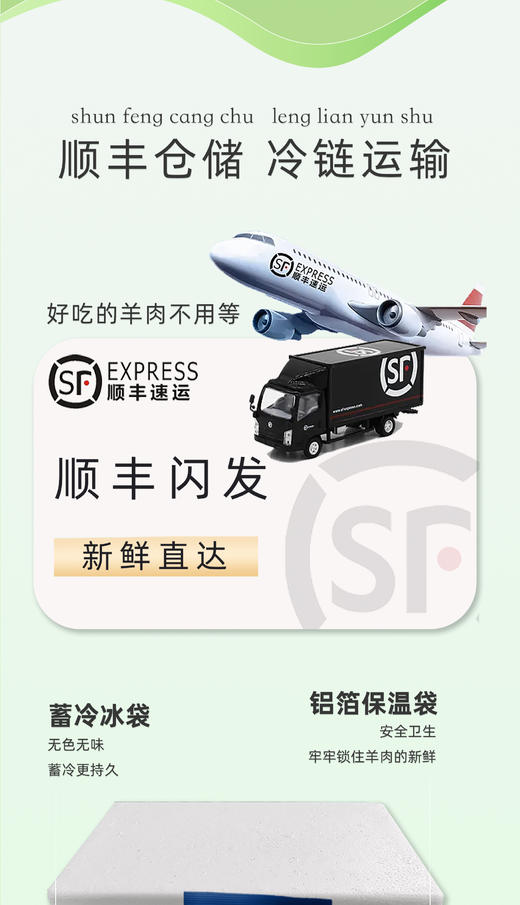 鑫鲜礼盐池滩羊礼盒 商品图5