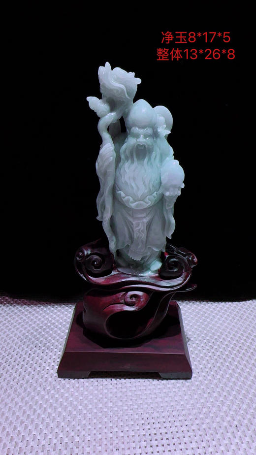 620889翡翠摆件【寿星】 商品图0
