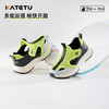 卡特兔童鞋儿童运动鞋男童2025夏季新品网眼透气防滑女童跑步鞋 商品缩略图0