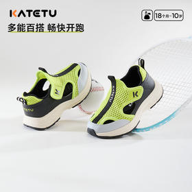 卡特兔童鞋儿童运动鞋男童2025夏季新品网眼透气防滑女童跑步鞋