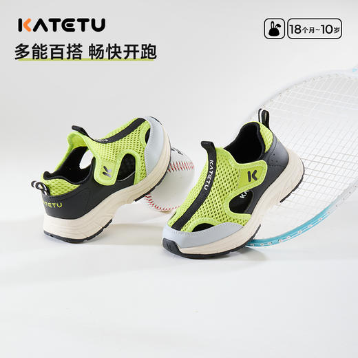 卡特兔童鞋儿童运动鞋男童2025夏季新品网眼透气防滑女童跑步鞋 商品图0