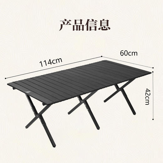 错山黑色碳钢蛋卷桌(ME806) 商品图2