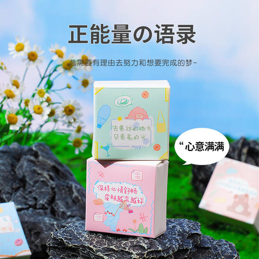 枝兮七日卡通红糖礼盒 商品图2