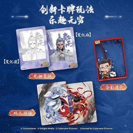 集卡社卡牌 商品图1