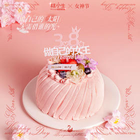 女神节限定款「芳华绽放」