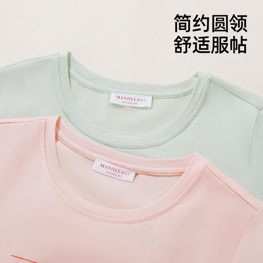 【商场同款】熳洁儿 带杯垫家居服短袖七分裤免穿文胸莱赛尔25203221 商品图5