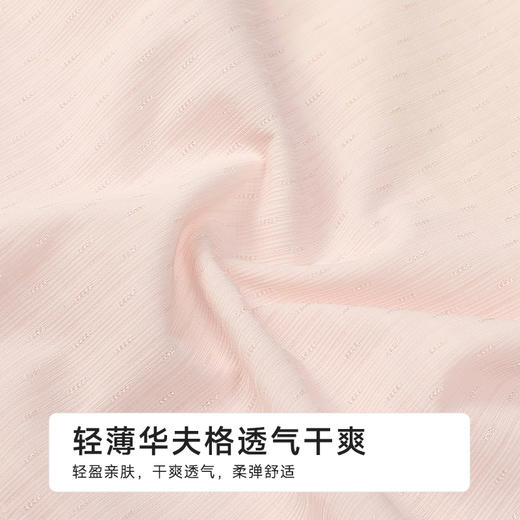 都市丽人快乐妈咪孕妇裤系列锦提花三角裤LKH7A2 商品图6