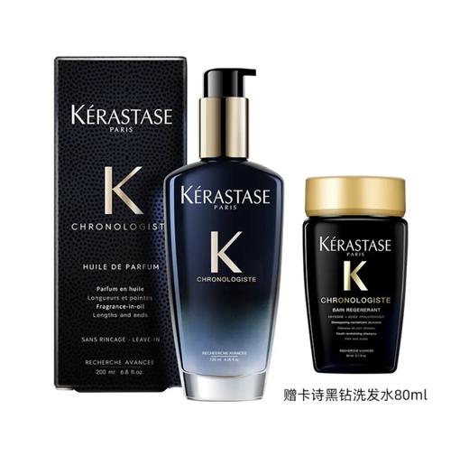 卡诗黑钻护发精油50ML/100mI 商品图0