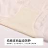 都市丽人快乐妈咪孕妇裤系列锦提花三角裤LKH7A2 商品缩略图7