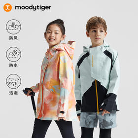 moodytiger儿童硬核冲锋衣防风防水秋季新品运动户外服M33114002/M33214001【DR】