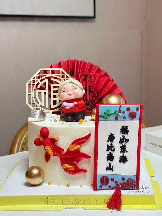 福如东海寿奶奶509 商品图0